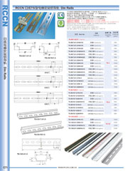 导轨 TS-357.5 TS-3515