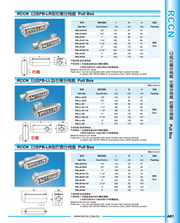 日成PB-LL型左弯分线盒