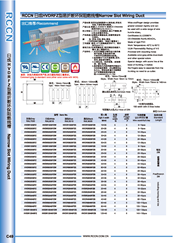 日成易折断型线槽 HVDRFZ