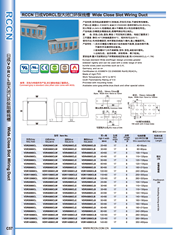 日成大闭口线槽 VDRCL