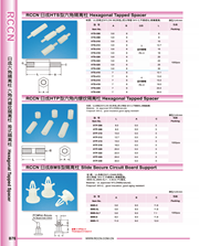 日成六角隔离柱 HTS