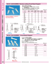 日成隔离柱 CS