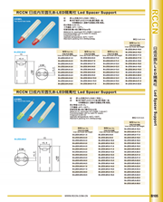 内双圆孔隔离柱 B-LED