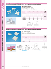 日成PC板夹线套 MWSB2