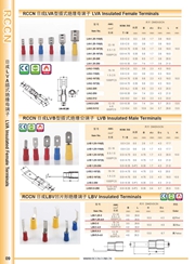 日成公预绝缘端子 LVB