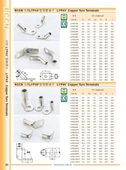 日成加厚铜管裸端子 LYF90
