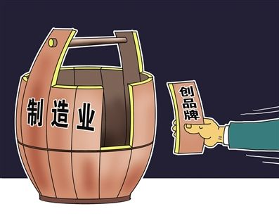 中国制造助力智慧供应链创新升级