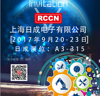 第18届中国国际机电产品博览会（武汉机博会）