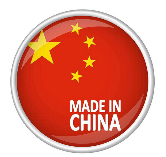 中国在全球制造业价值链中地位稳步提升