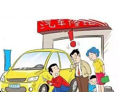 2018年度中国汽车售后服务满意度调查公布