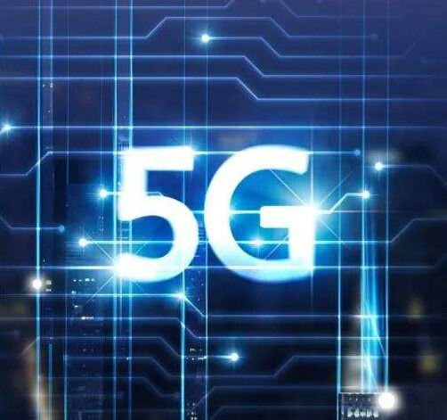 全世界都在谈5G，和家电又有什么关系呢？