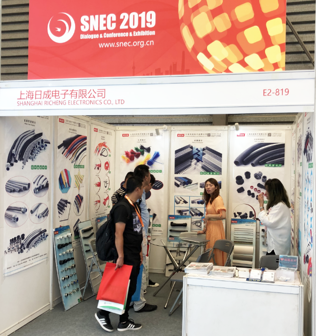 SNEC第十三届(2019)国际太阳能光伏与智慧能源(上海)展览会