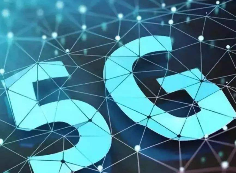 5G物联网 加速开启万物互联时代