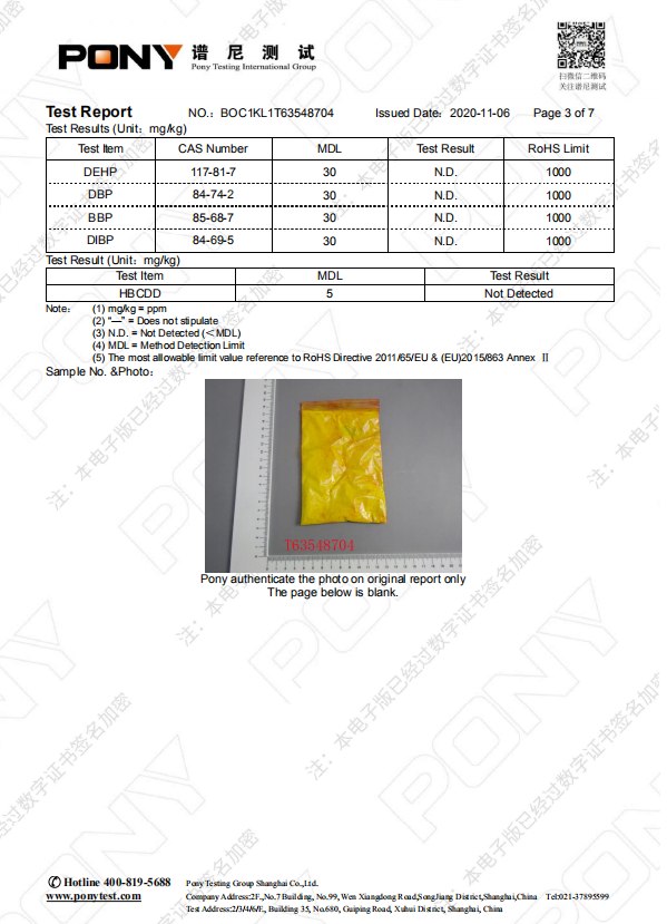 黄色粉 ROHS2.0+1D 20201106
