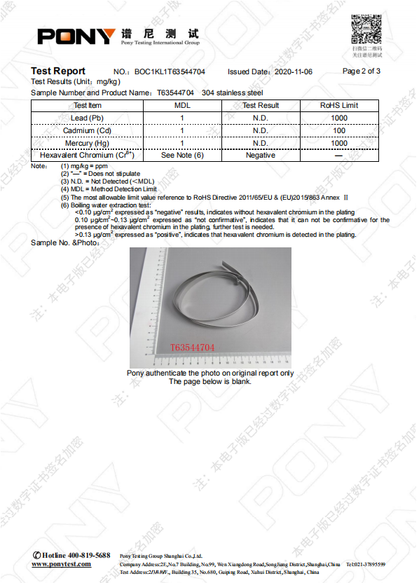 304不锈钢 ROHS4项 20201106