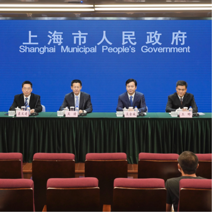 上海发改委：将尽快印发《关于本市支持燃料电池汽车产业发展若干政策》