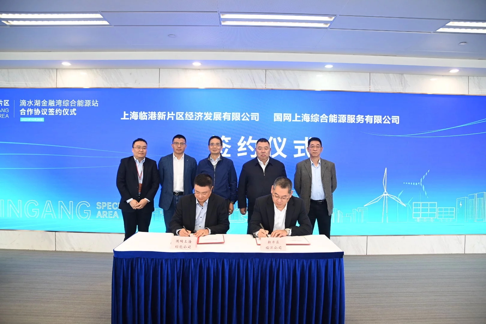 上海首个全电综合能源站项目落地 可为电网“削峰填谷”近1800万度电量