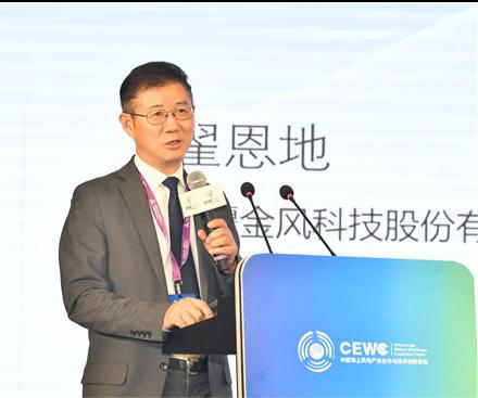 金风科技翟恩地：金风将在盐城开展海上风电制氢研究！