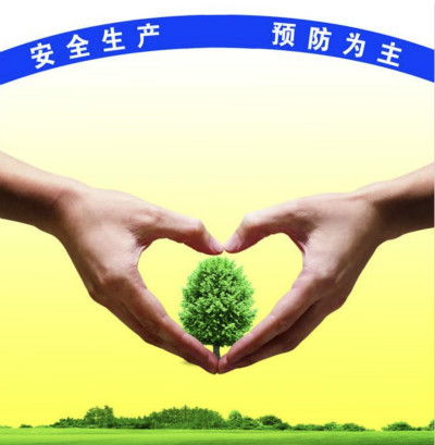 应急管理部：努力实现与高质量发展动态平衡的高水平安全